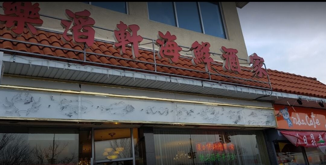 Best Dim Sum in Flushing NY